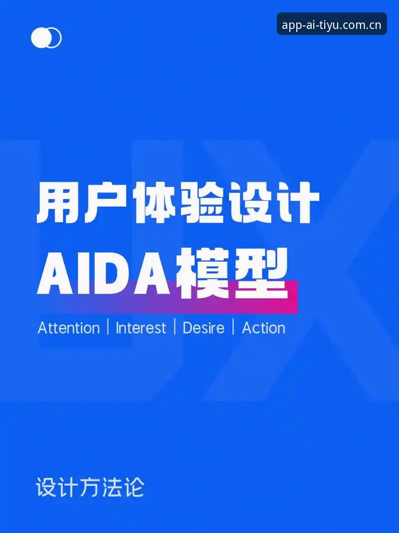 揭秘爱体育免费下载评测：数据更新延迟与用户体验背后的真相